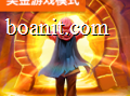PG游乐APP：玩法不缺，缺的是克制